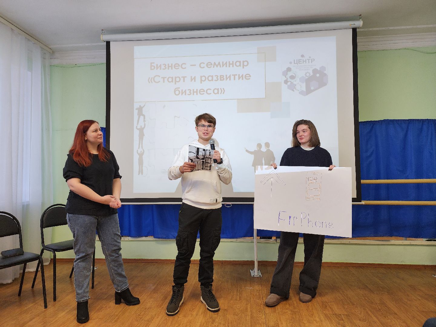 Серпухов, Подмосковье, центр профориентации молодежи, бизнес, молодежь,