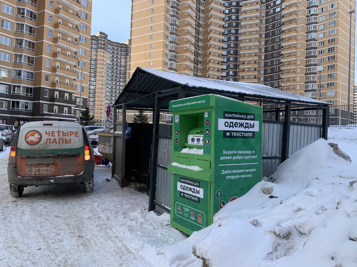 Балашиха, Подмосковье, Контейнерные площадки, Знаки запрета парковки, дорожные знаки,