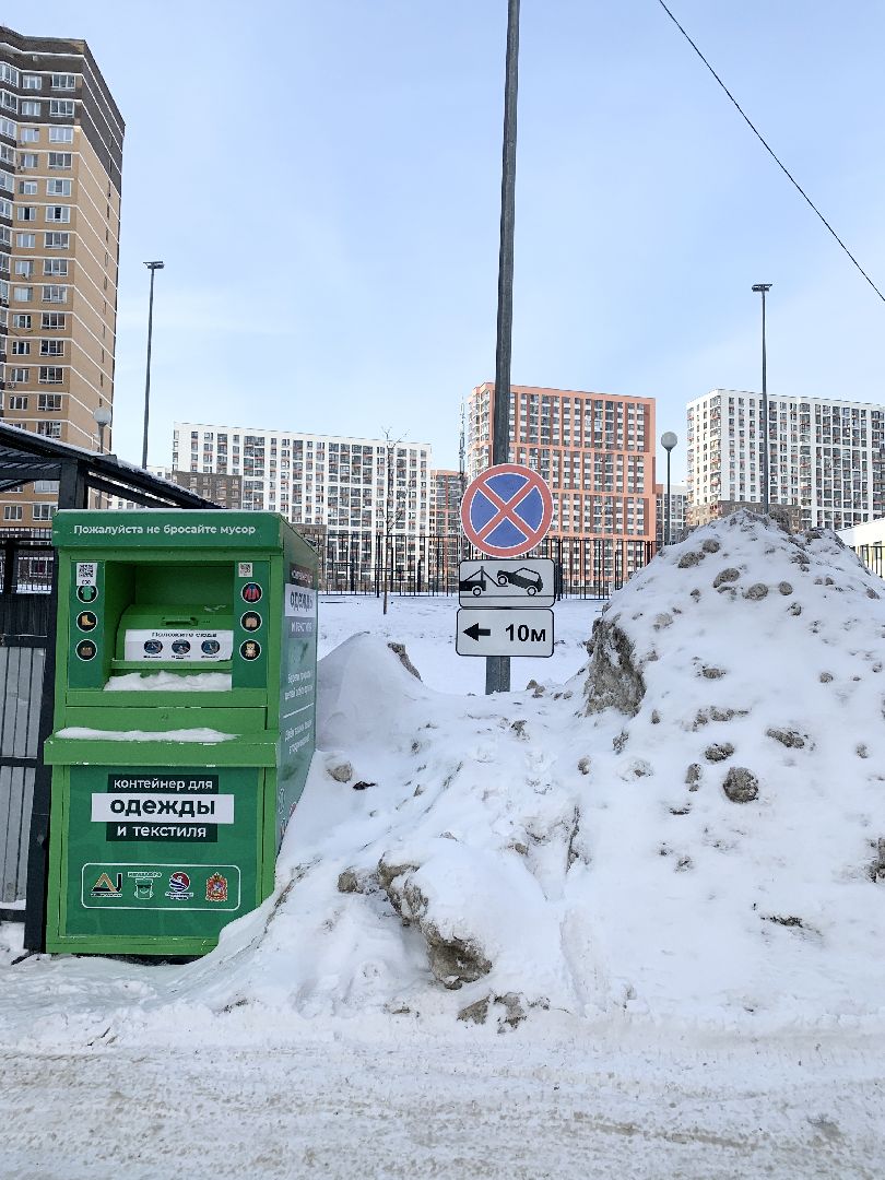 Балашиха, Подмосковье, Контейнерные площадки, Знаки запрета парковки, дорожные знаки,