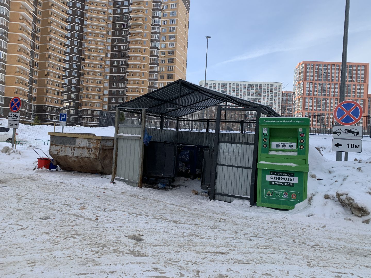 Балашиха, Подмосковье, Контейнерные площадки, Знаки запрета парковки, дорожные знаки,