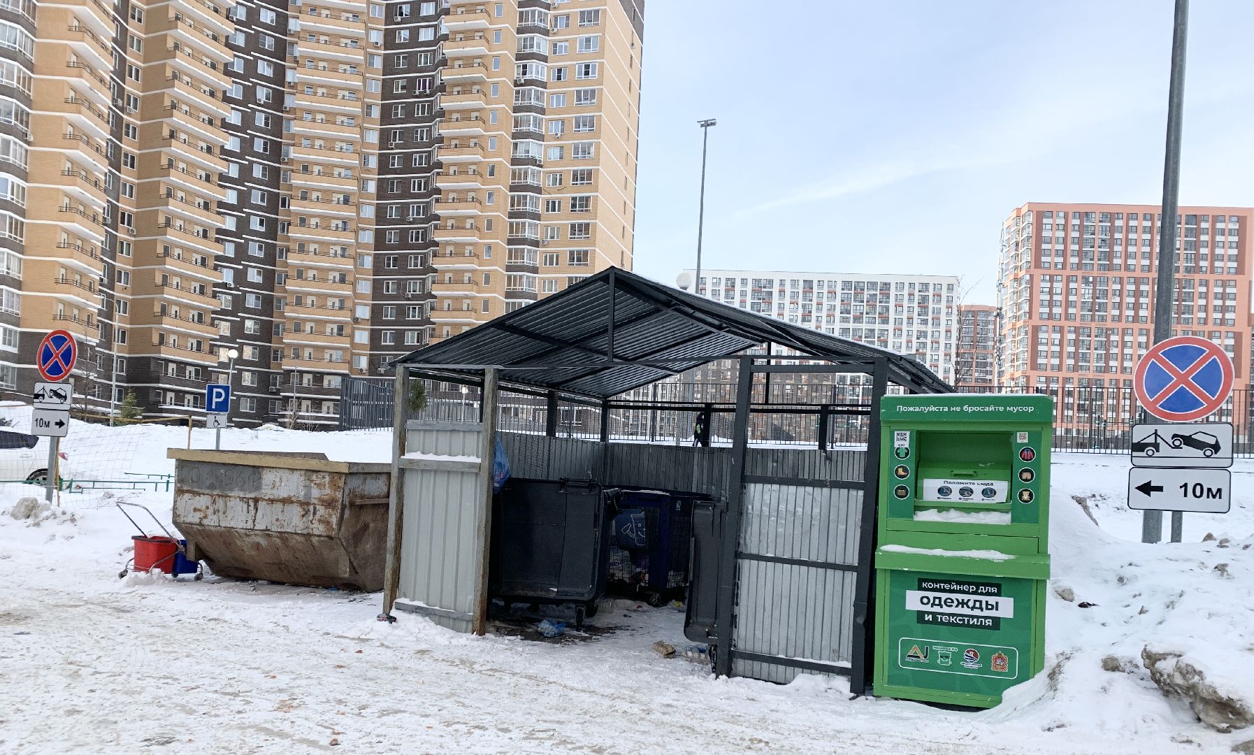 Балашиха, Подмосковье, Контейнерные площадки, Знаки запрета парковки, дорожные знаки,