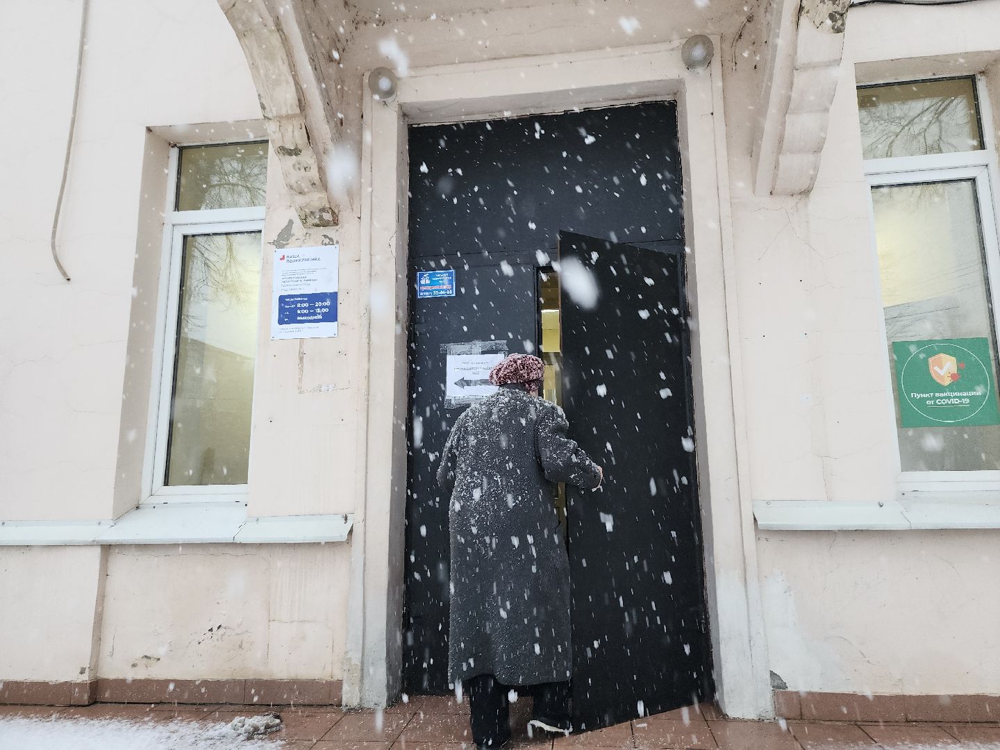 серпухов, подмосковье, рентген-аппарат, поликлиника, здоровье, медицина, медицина подмосковья,