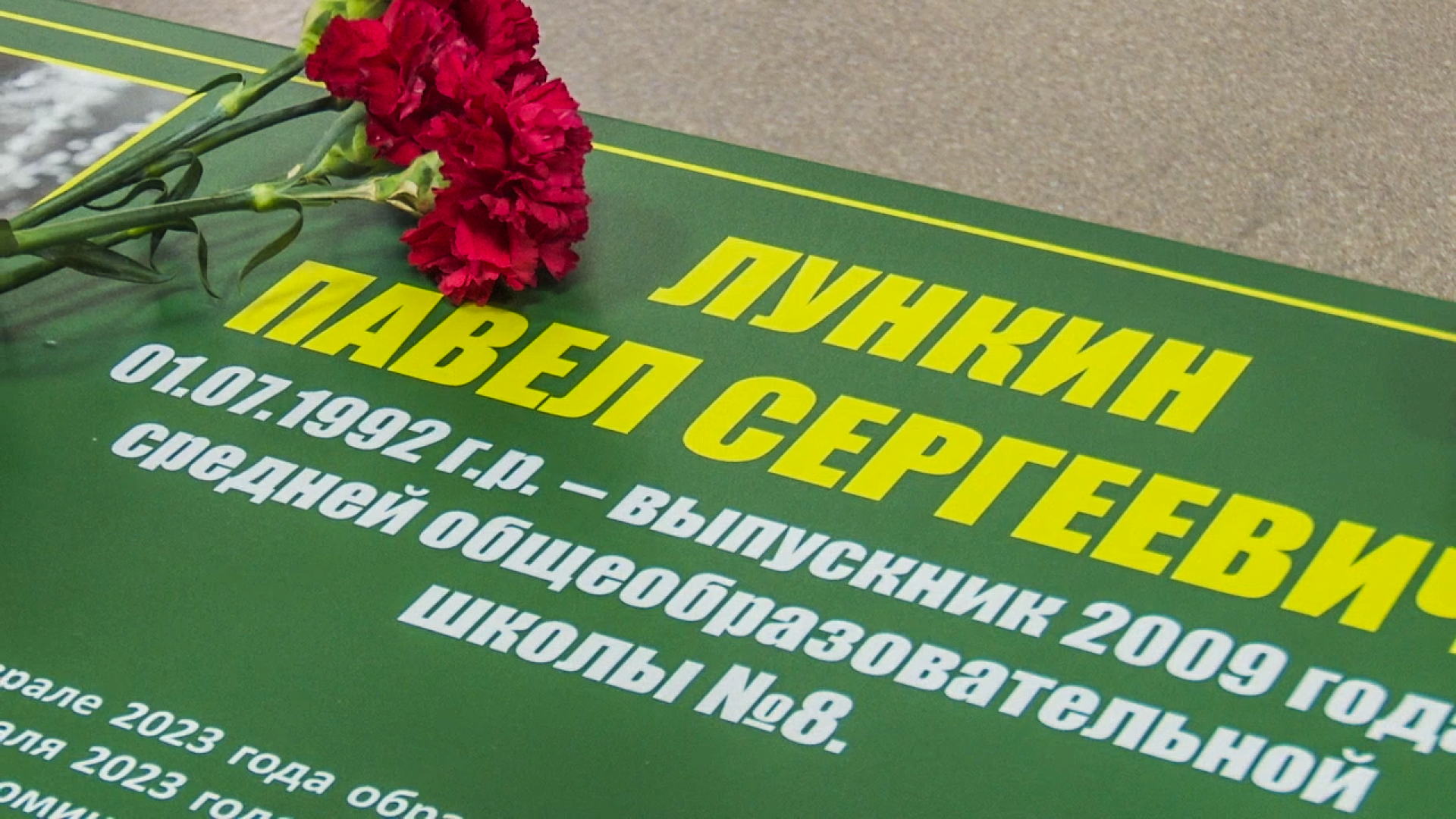 Клин, общество, образование, парта героя, дети, история,