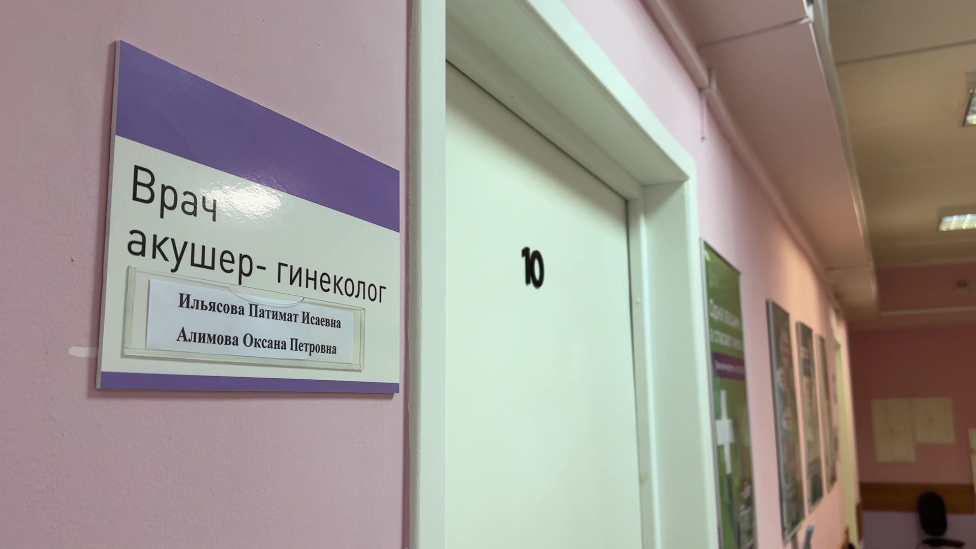 Реутов, медицина, врачи, премия, Подмосковный врач, гинекология,