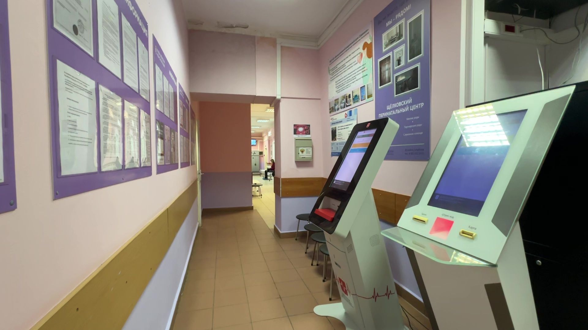 Реутов, медицина, врачи, премия, Подмосковный врач, гинекология,