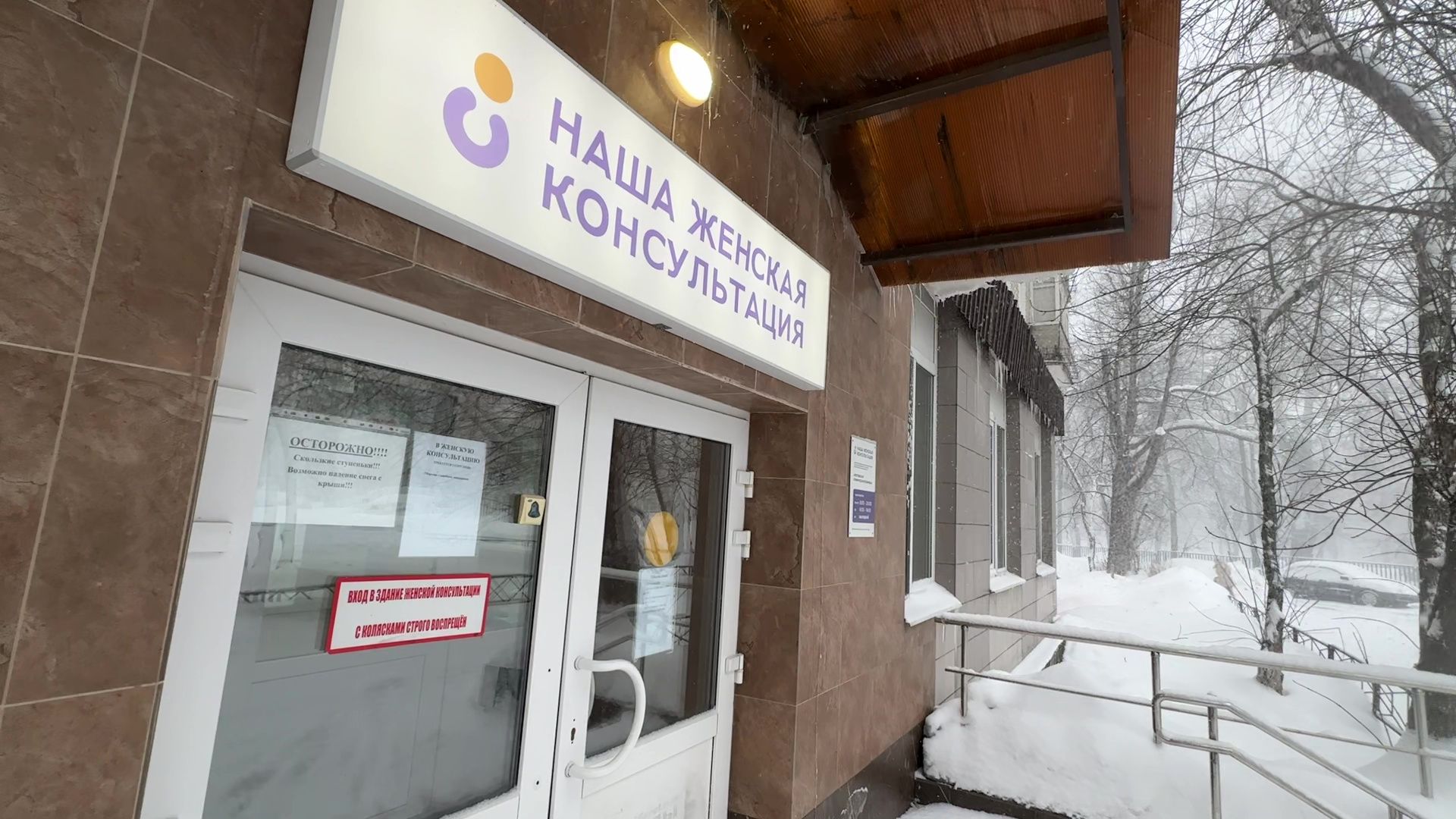 Реутов, медицина, врачи, премия, Подмосковный врач, гинекология,