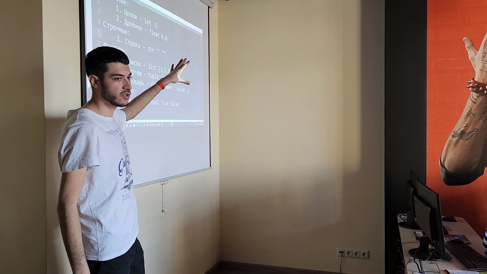 Одинцово, It, Школа, Профориентация,