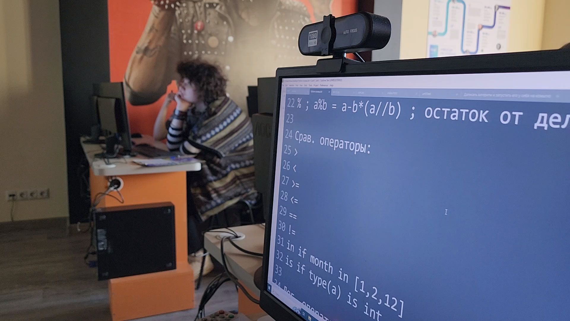 Одинцово, It, Школа, Профориентация,