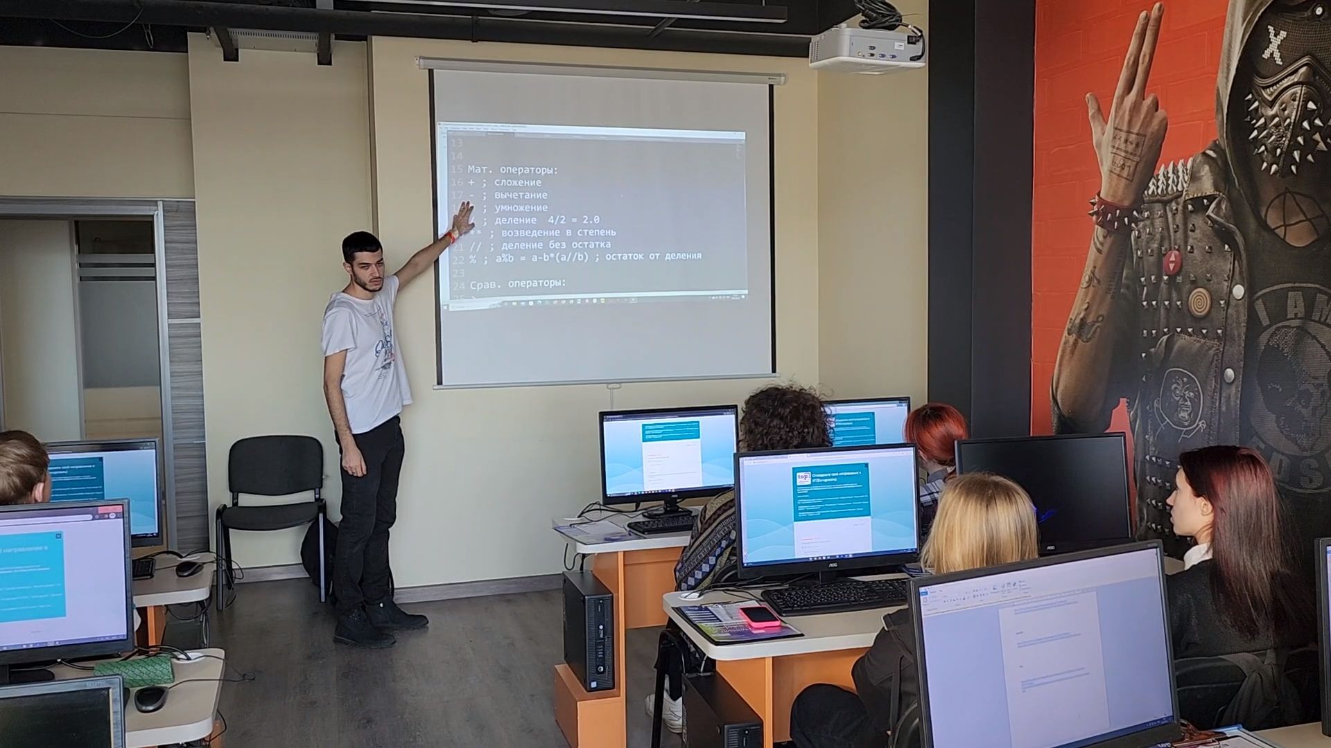 Одинцово, It, Школа, Профориентация,