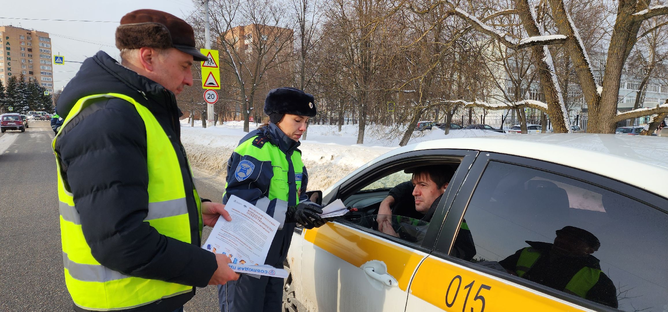 раменское, дороги, безопасность дорожного движения, профилактический рейд ГИБДД, ребенок-пассажир,