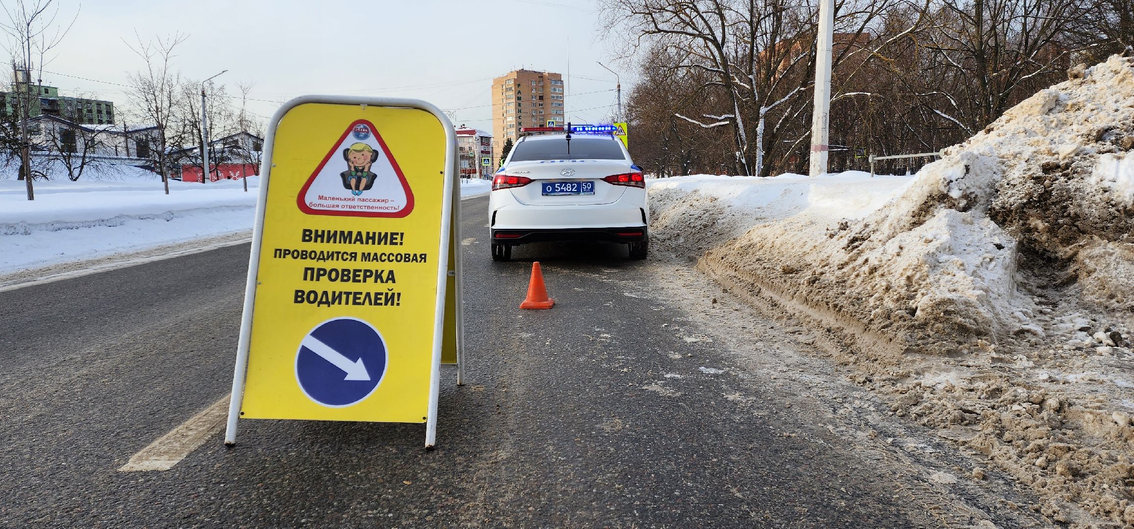 раменское, дороги, безопасность дорожного движения, профилактический рейд ГИБДД, ребенок-пассажир,