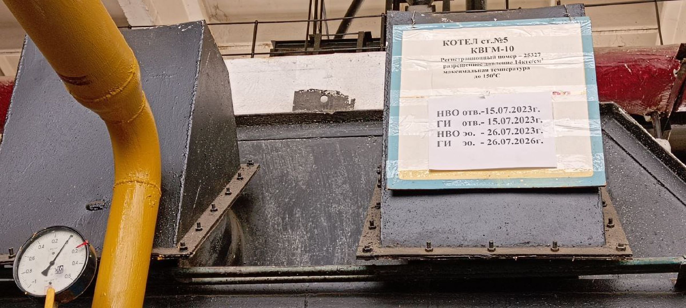 Дмитров, Яхрома, Котельная на улице Ленина, МинЖКХ,