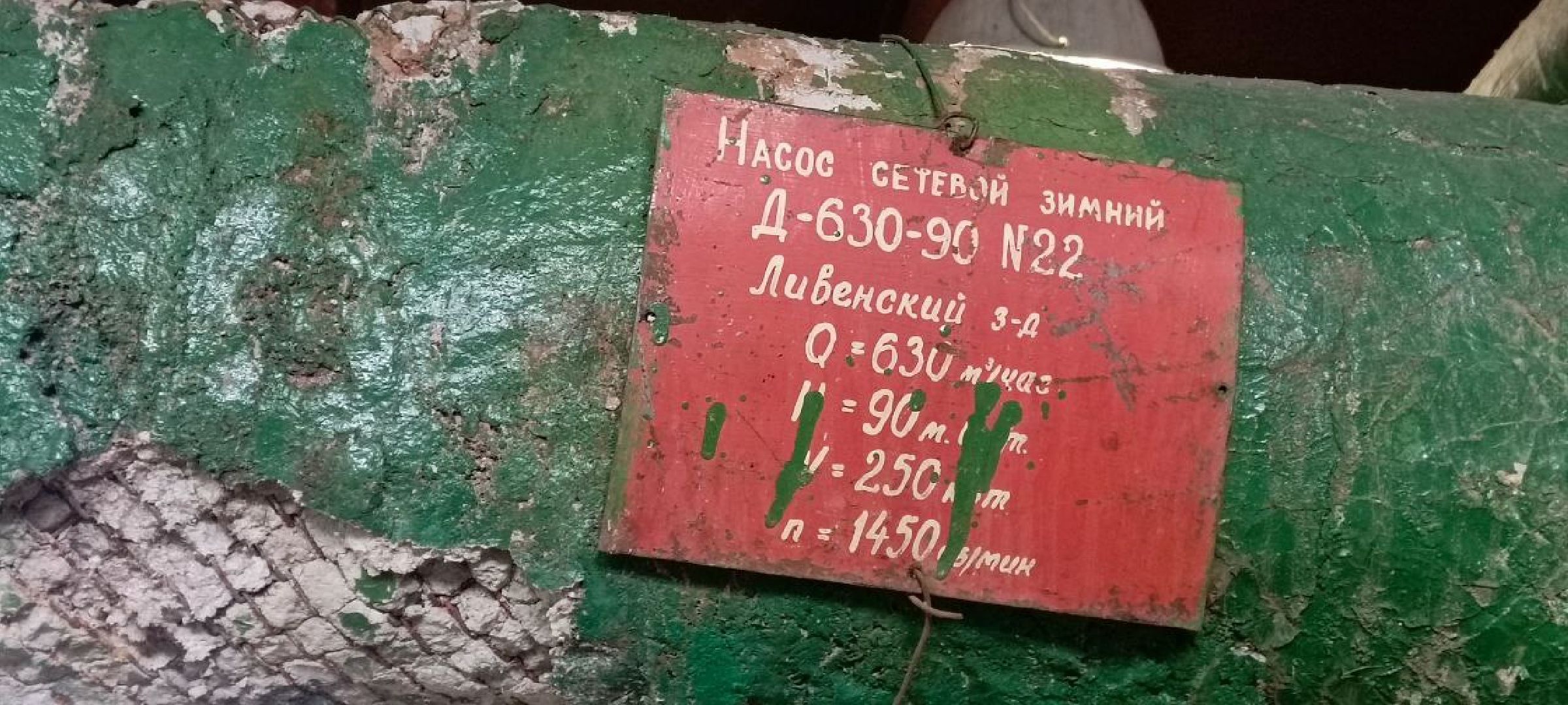 Дмитров, Яхрома, Котельная на улице Ленина, МинЖКХ,