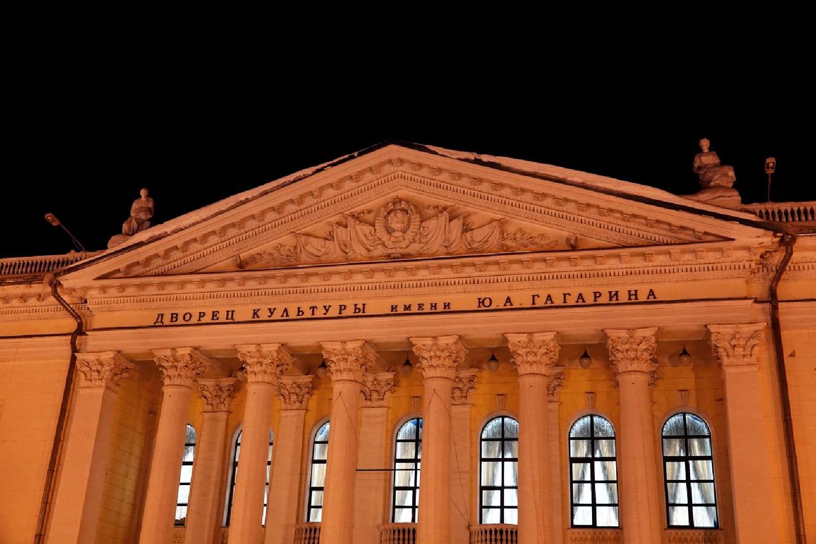 Сергиев Посад, Культура, Дворец культуры, Юбилей, Творчество, Перемены, Молодежь, Танцы, Вокал, Выставка,