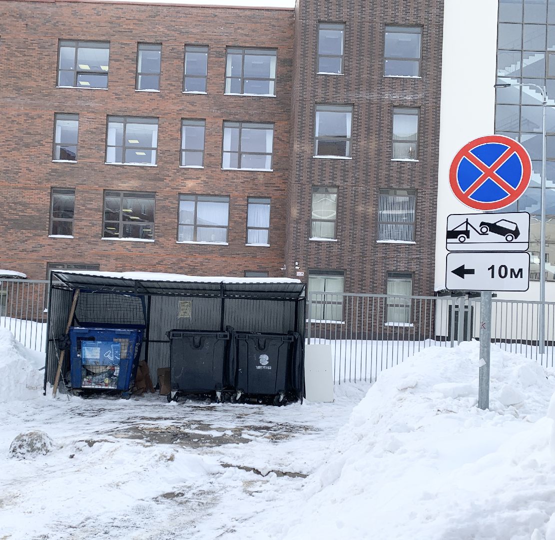 Балашиха, Подмосковье, контейнерные площадки, знаки запрета парковки, Дорожные знаки, густ,