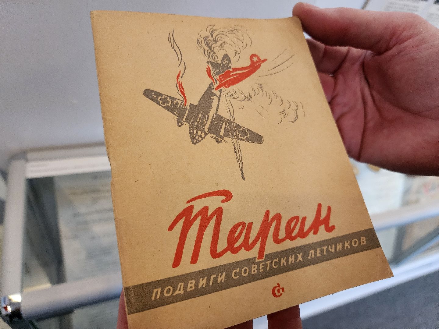 Подольск, Школьный музей, Оцифровка, История,