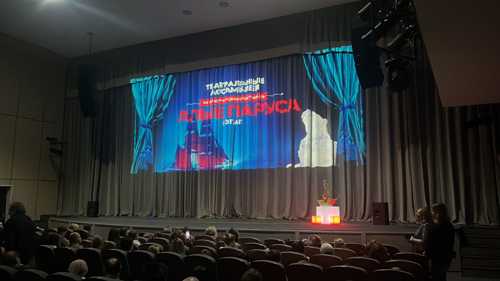 фестиваль, фестиваль-конкурс, культура, театр,