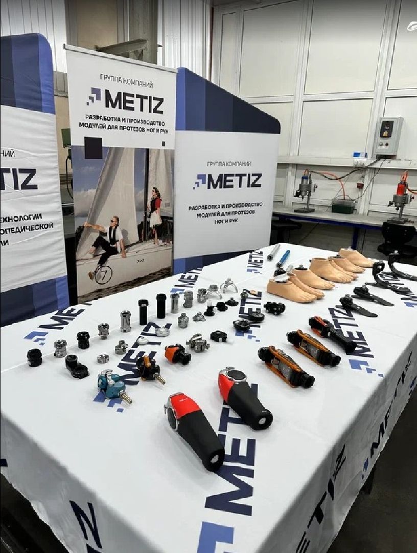 метиз, протезы, сво,