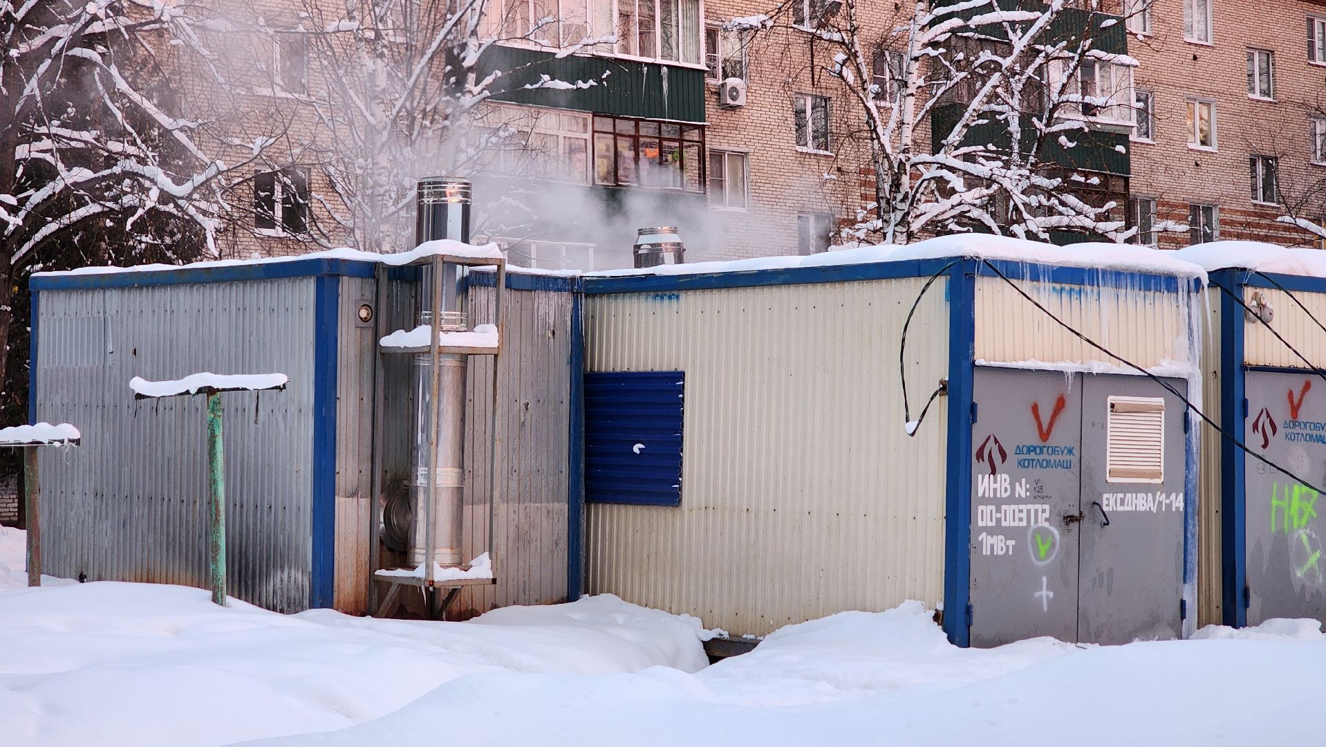 Солнечногорск, ЖКХ, Котельные, газпром теплоэнерго мо,