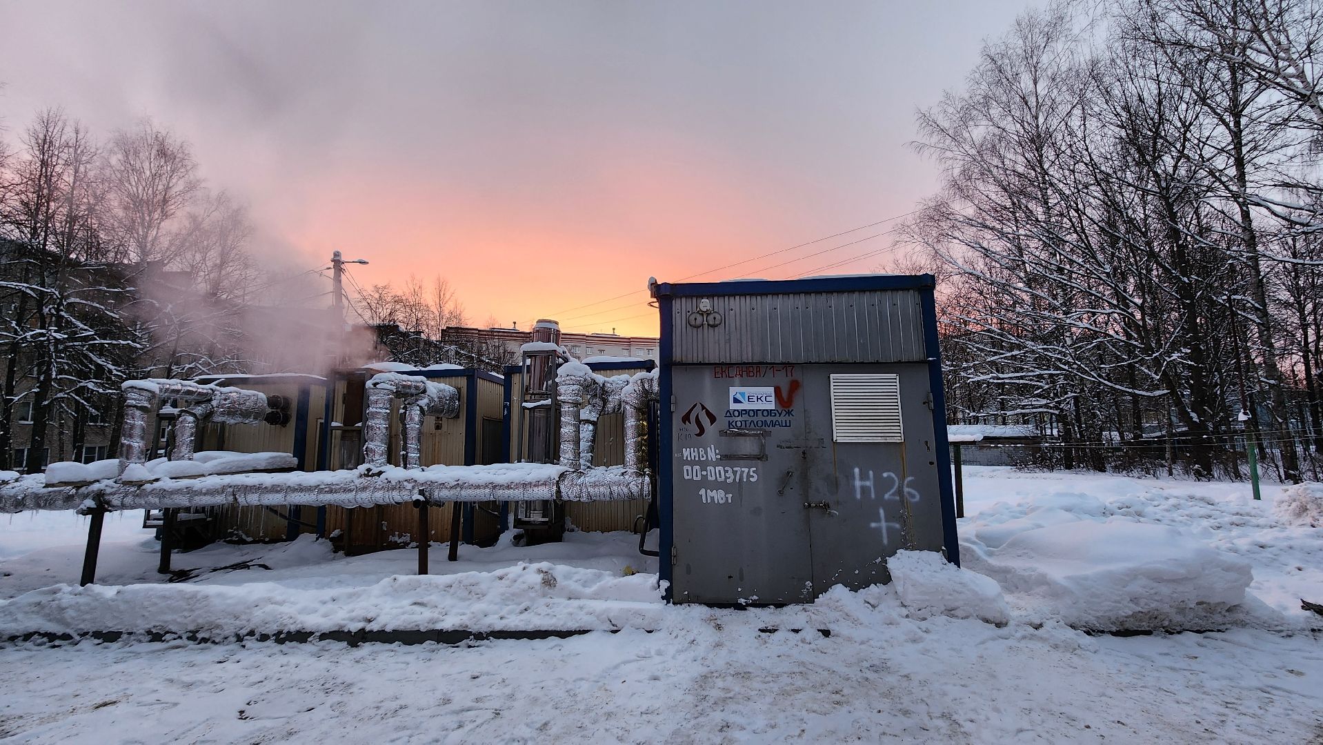 Солнечногорск, ЖКХ, Котельные, газпром теплоэнерго мо,