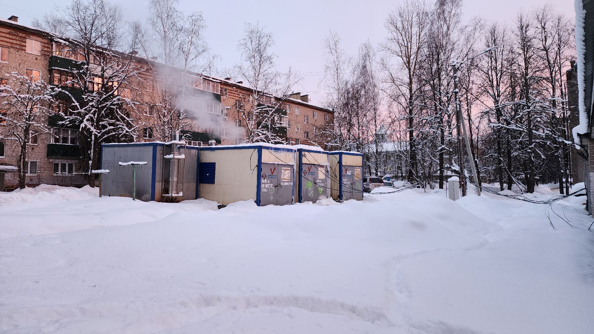 Солнечногорск, ЖКХ, Котельные, газпром теплоэнерго мо,