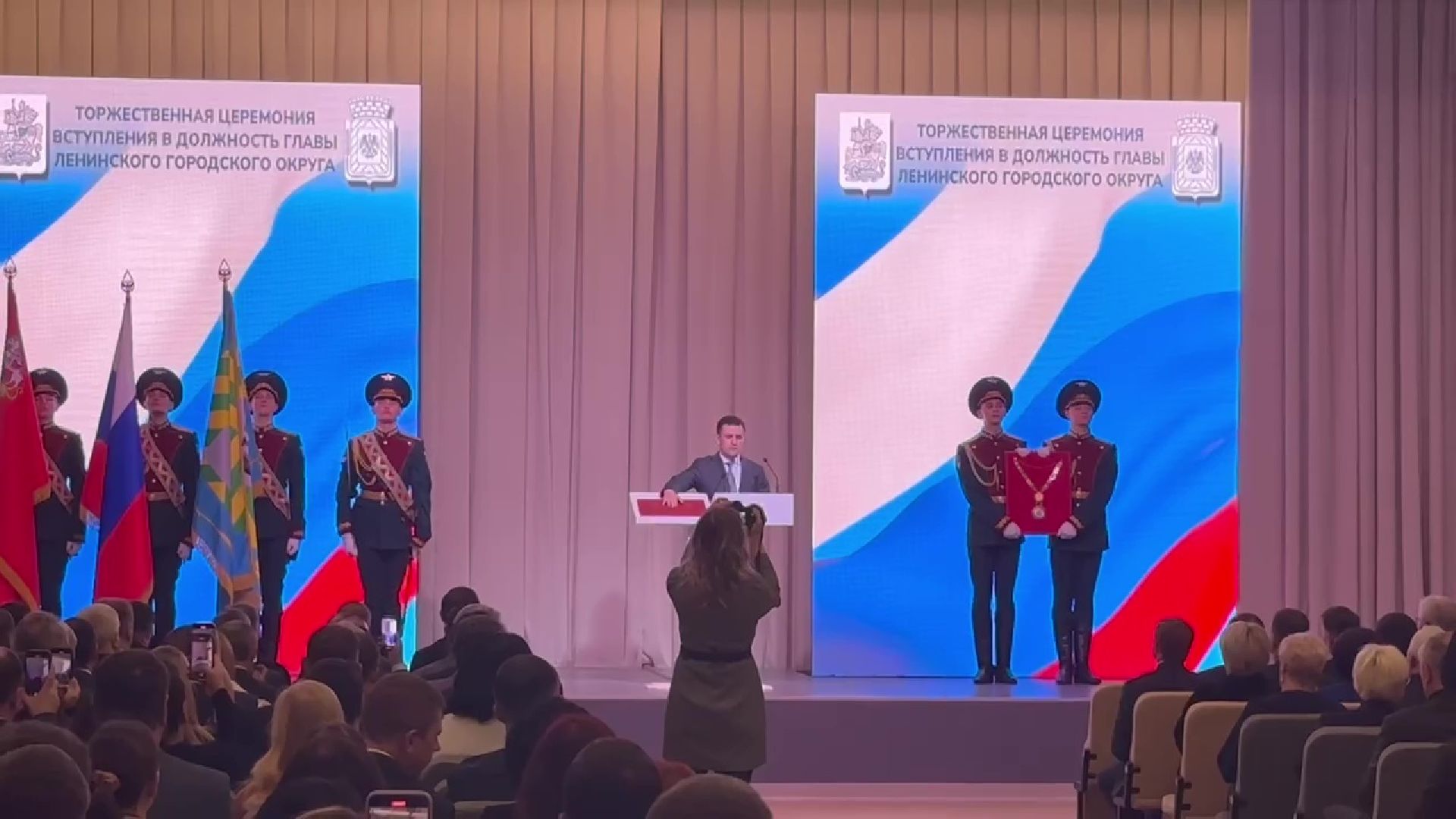 Видное, инаугурация, Станислав Каторов, новый глава, присяга, клятва, конституция,