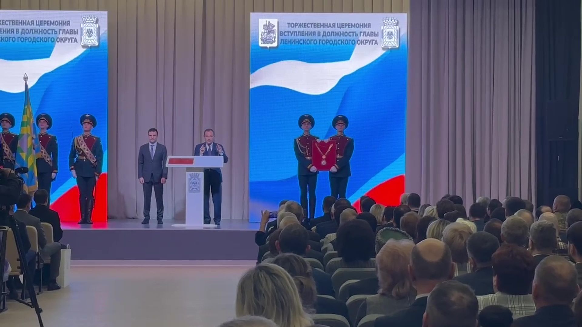 Видное, инаугурация, Станислав Каторов, новый глава, присяга, клятва, конституция,