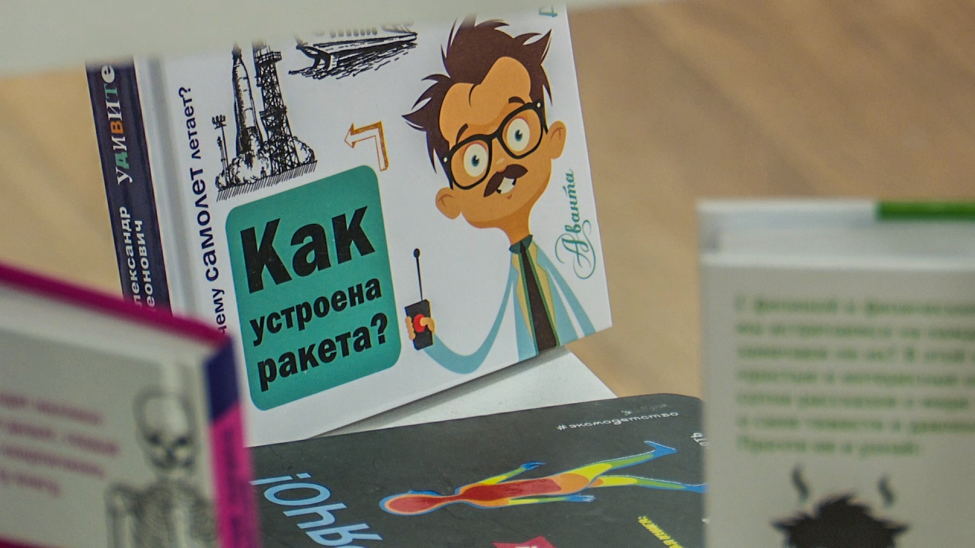 Клин, общество, дети, библиотеки, образование, культура,