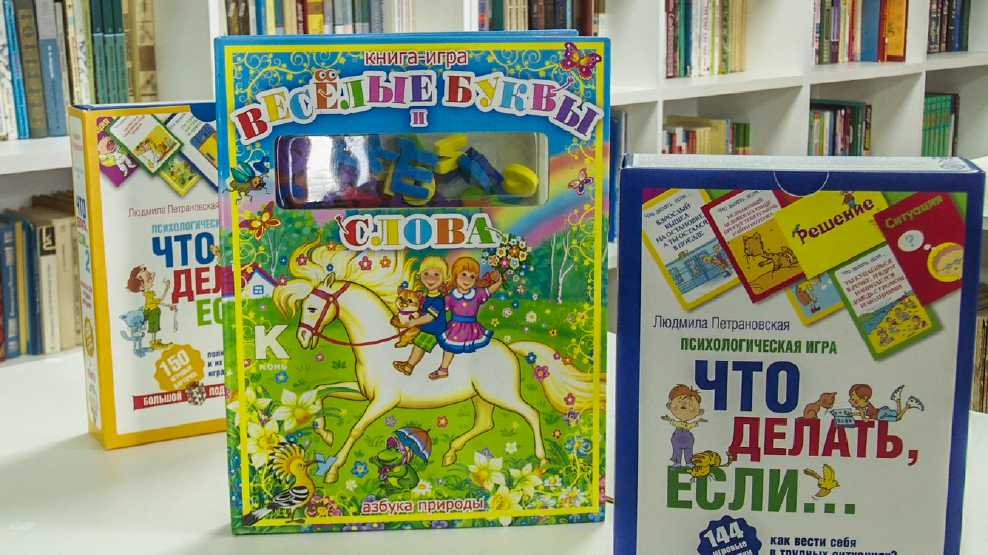 Клин, общество, дети, библиотеки, образование, культура,