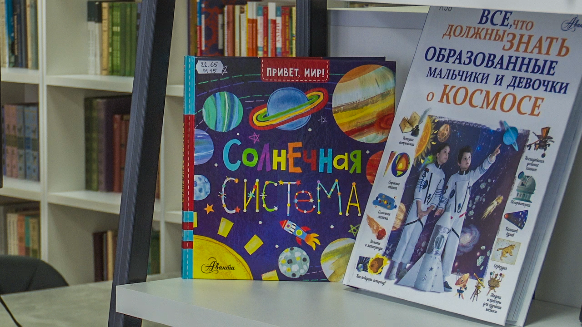 Клин, общество, дети, библиотеки, образование, культура,