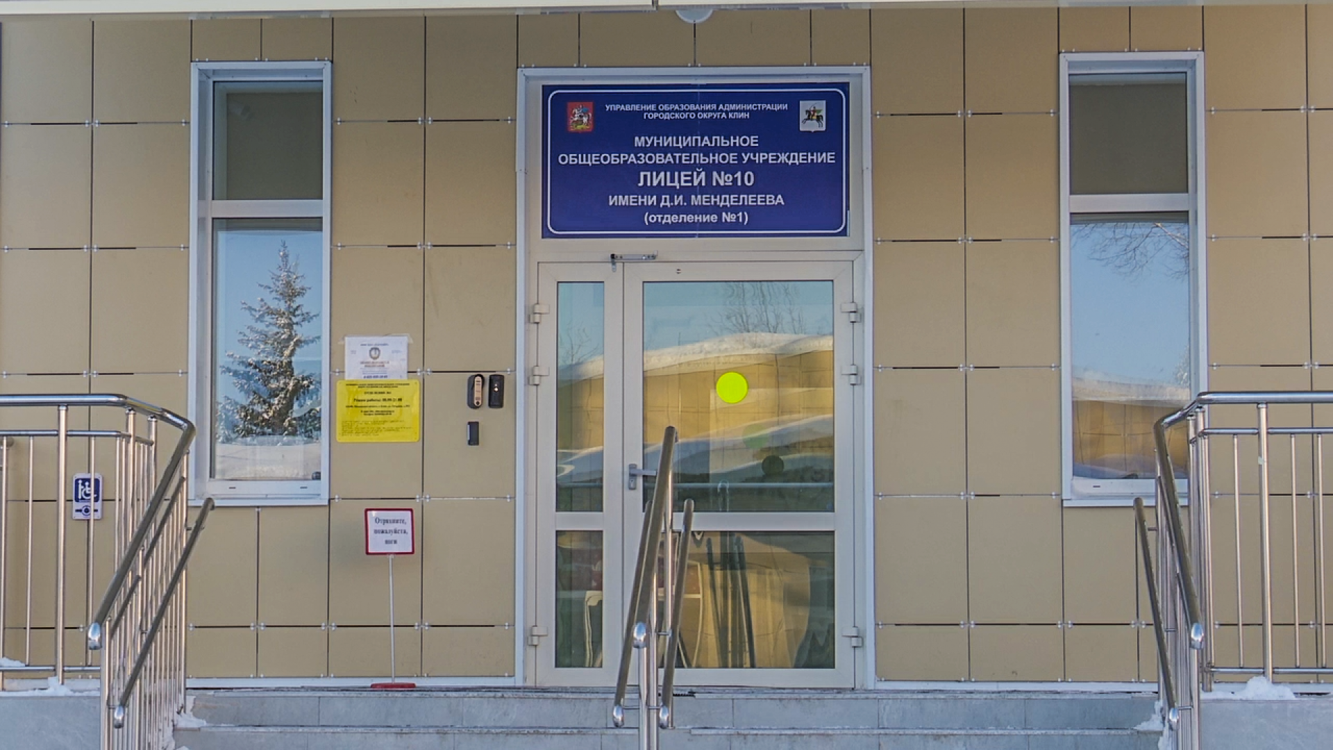 Клин, общество, дети, библиотеки, образование, культура,