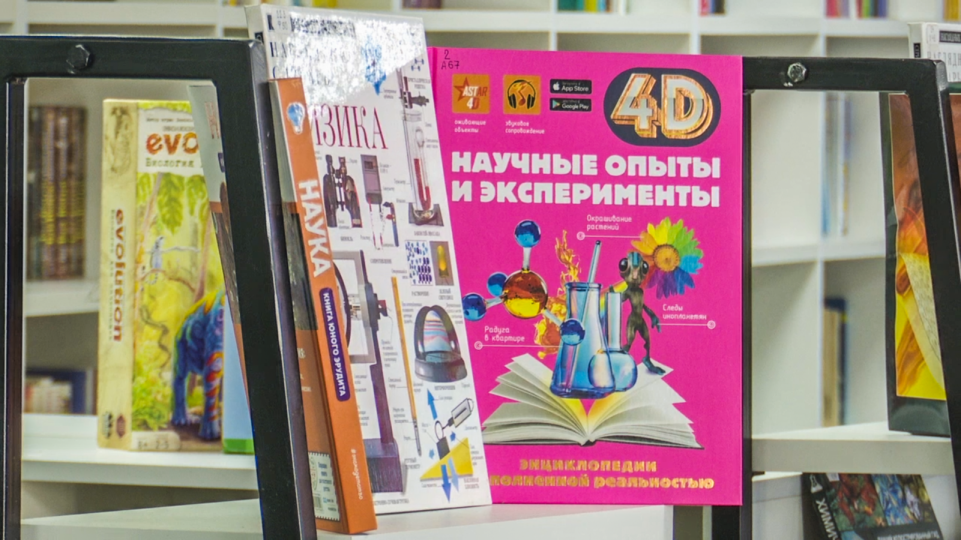 Клин, общество, дети, библиотеки, образование, культура,