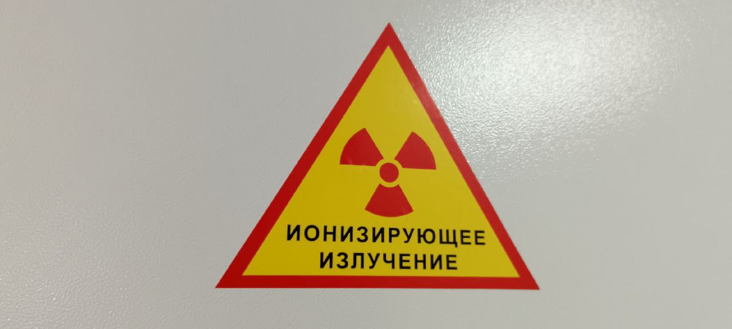 Дмитров, Дмитровская больница, Минздрав,