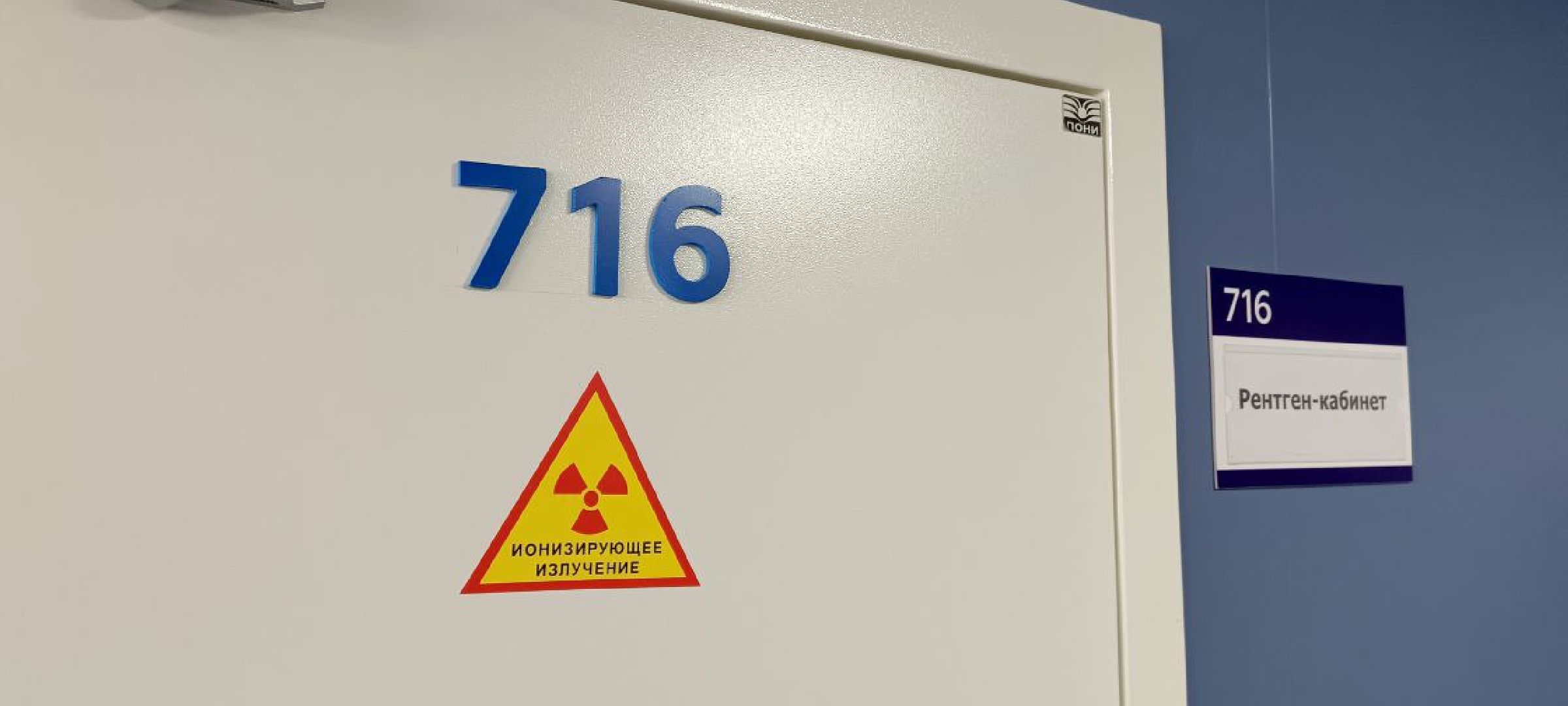 Дмитров, Дмитровская больница, Минздрав,