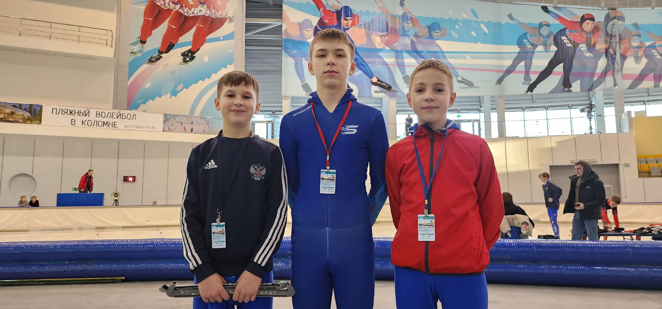 Коломна, конькобежный спорт, конькобежный центр, соревнования,