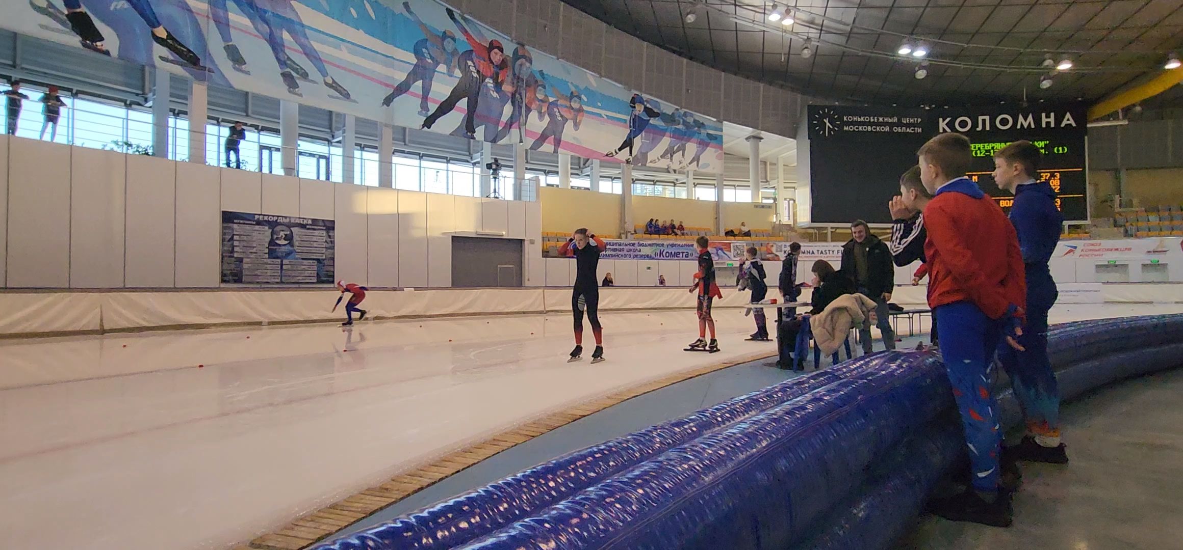 Коломна, конькобежный спорт, конькобежный центр, соревнования,