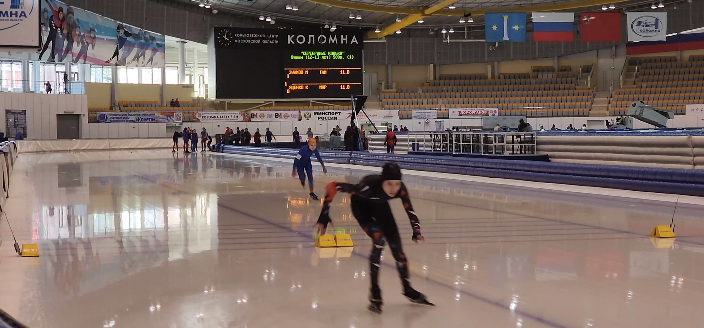 Коломна, конькобежный спорт, конькобежный центр, соревнования,