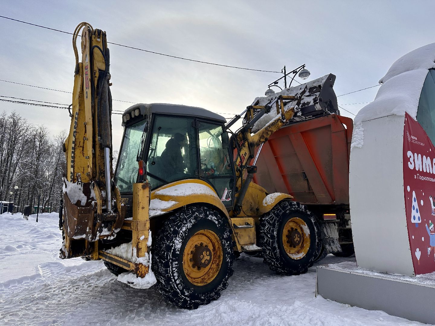 Клин, общество, дороги, парки, снег, уборка снега,