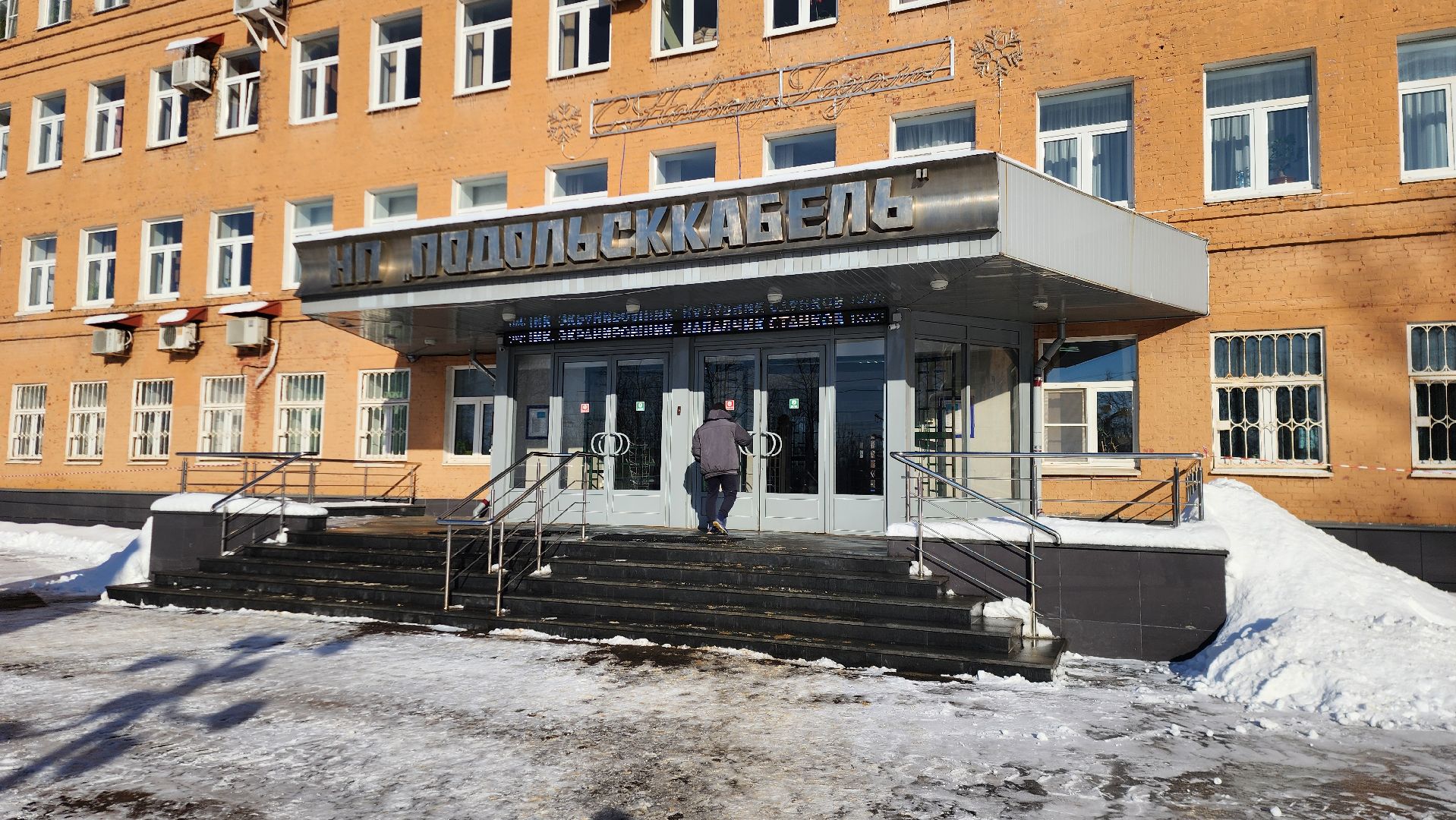 подольск, экономика, подольсккабель,