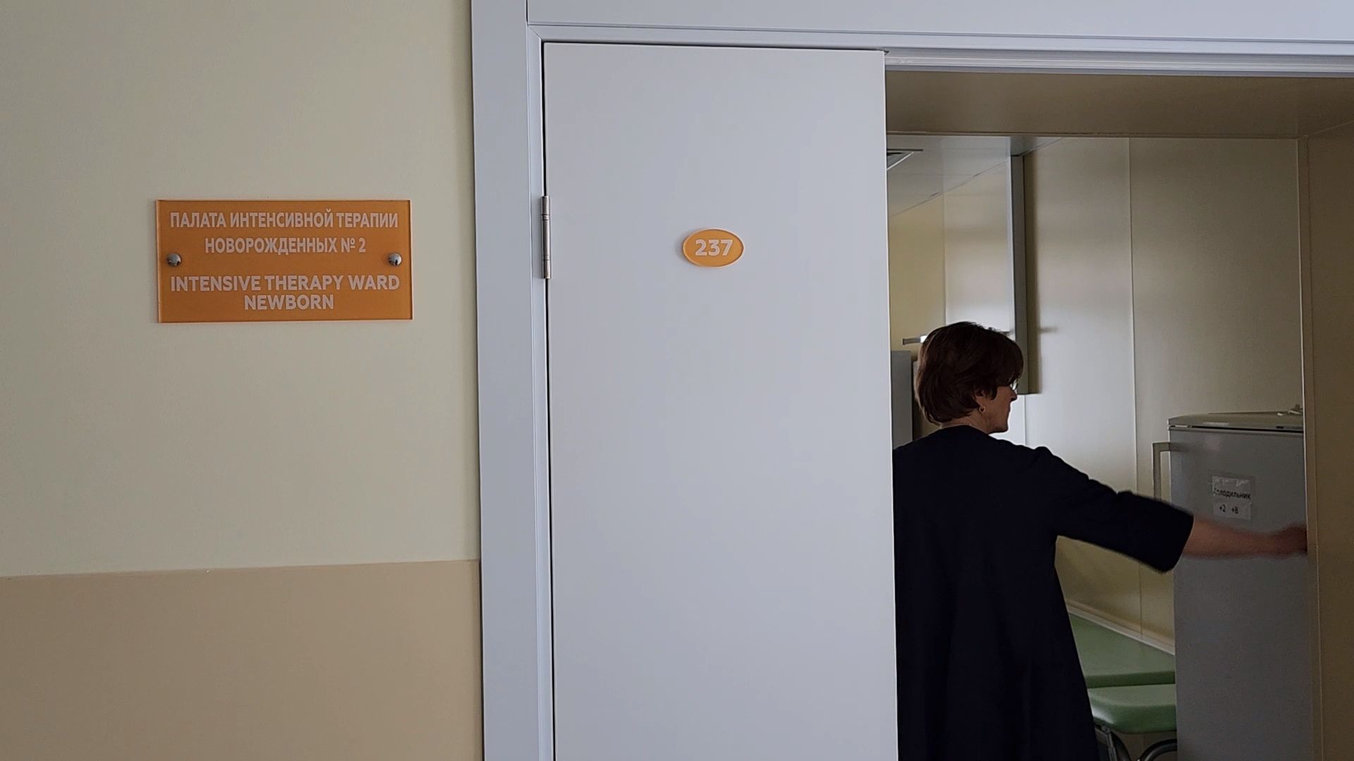 акушер гинеколог, Дубна, дубненская больница, родильный дом, женское здоровье,