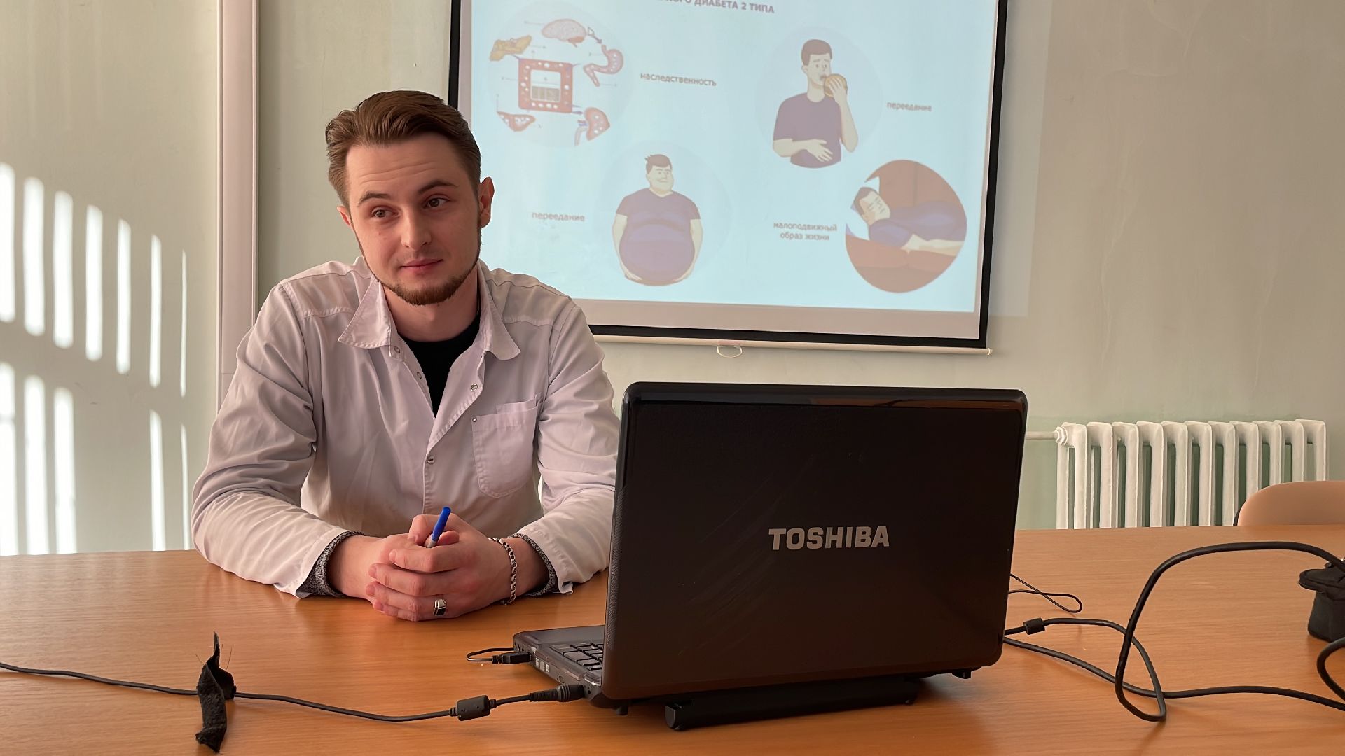 Волоколамск, школа сахарного диабета,