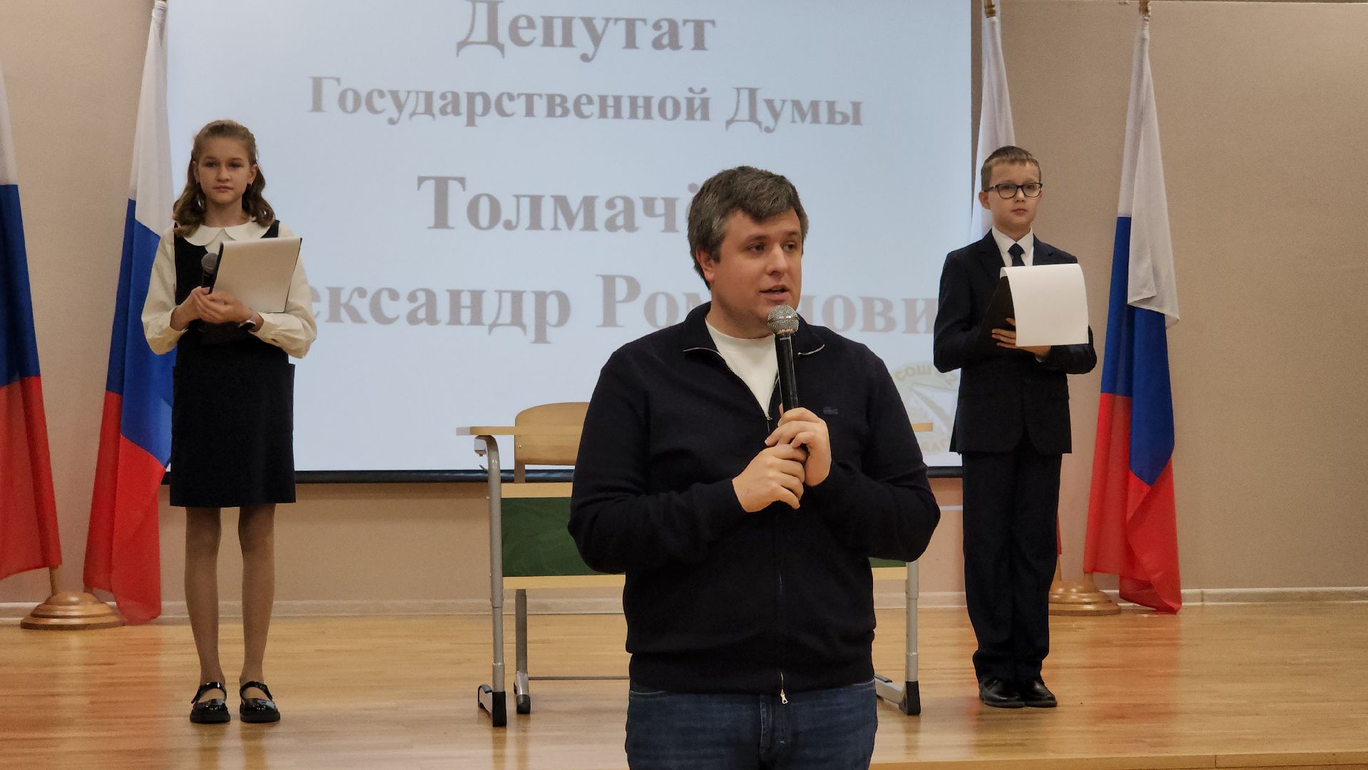 парта героя, дети, школа, образование, Лосино-Петровский,