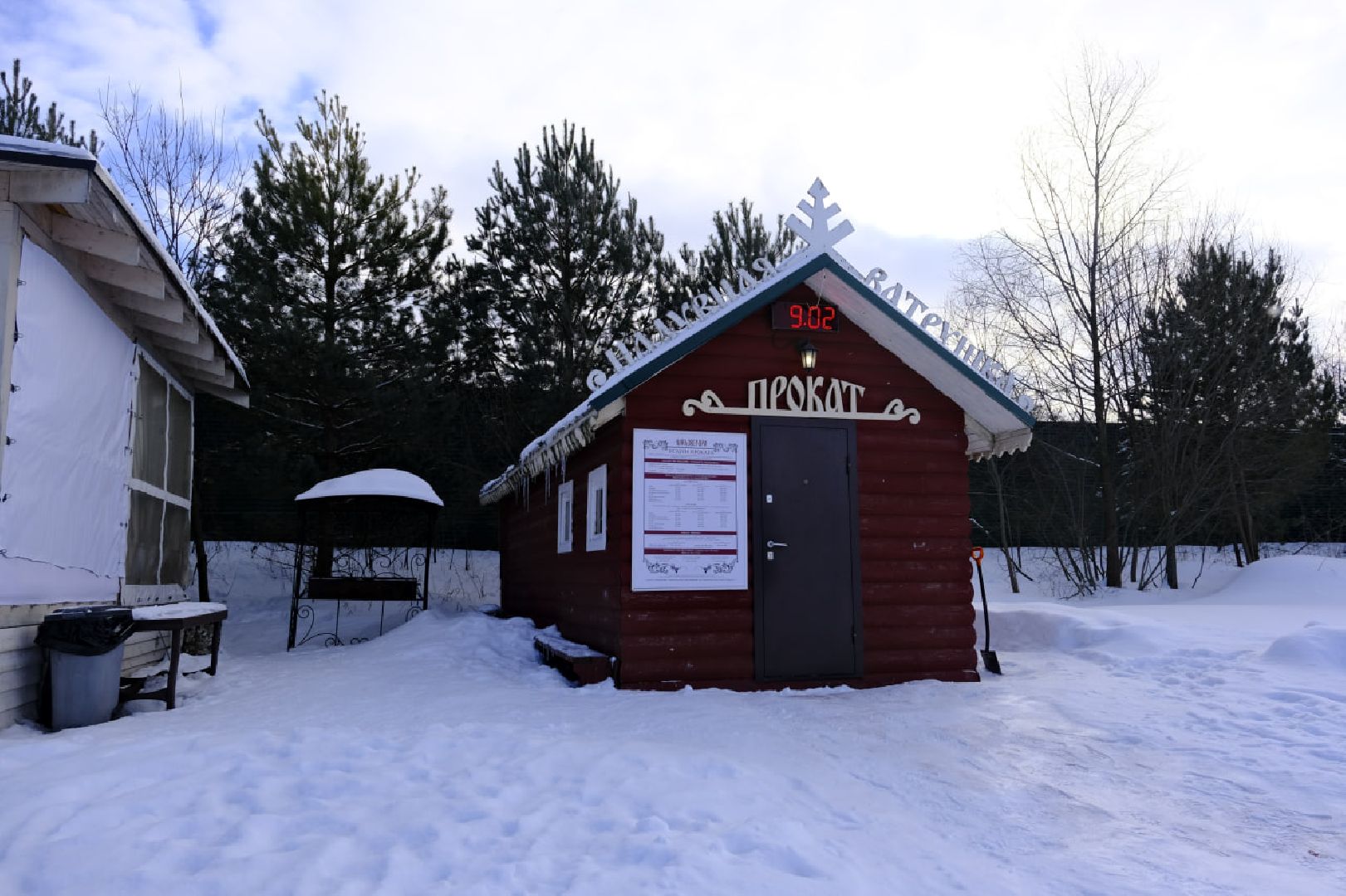 пущино, серпухов, туризм, зима в подмосковье,