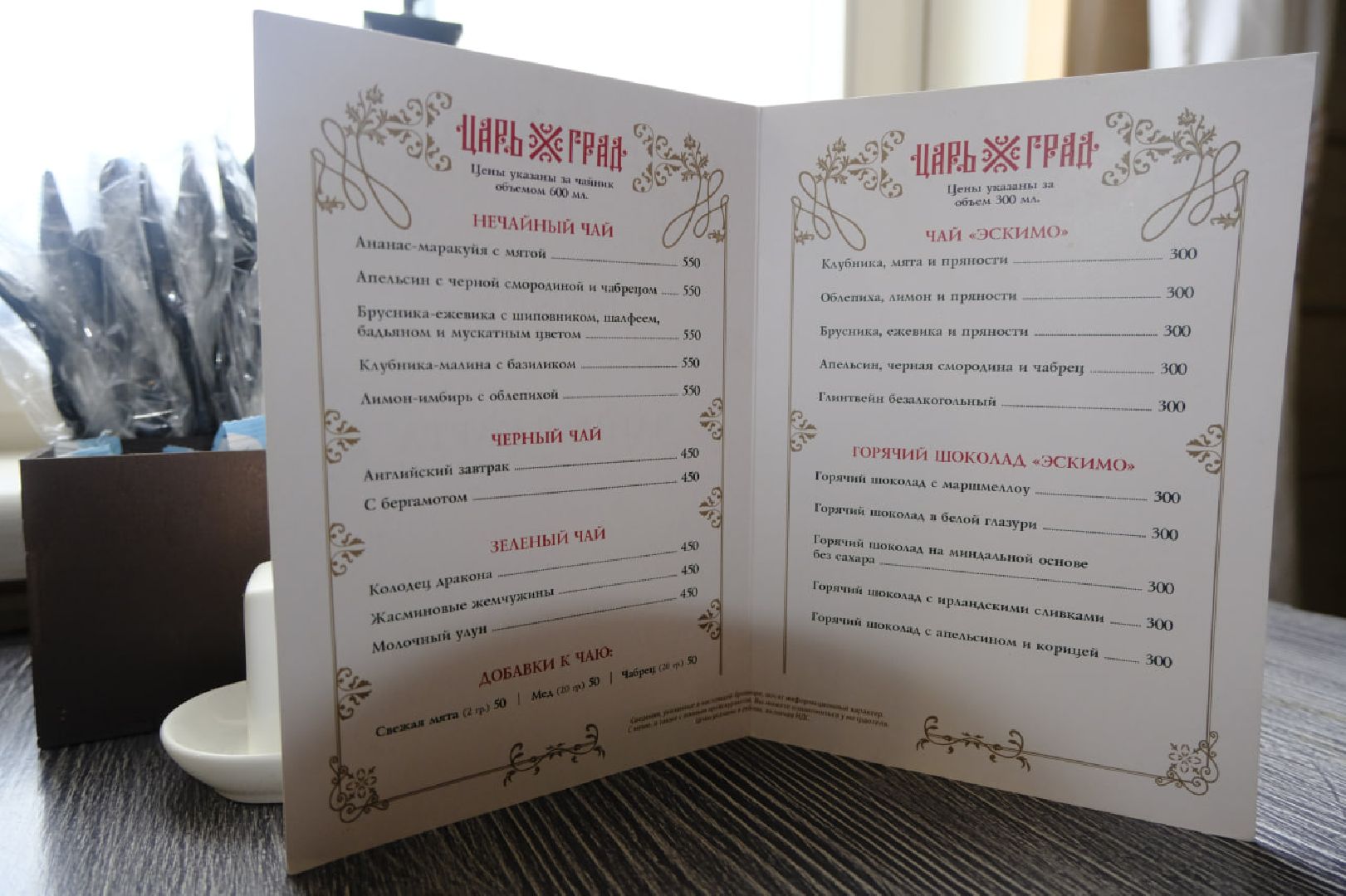 пущино, серпухов, туризм, зима в подмосковье,