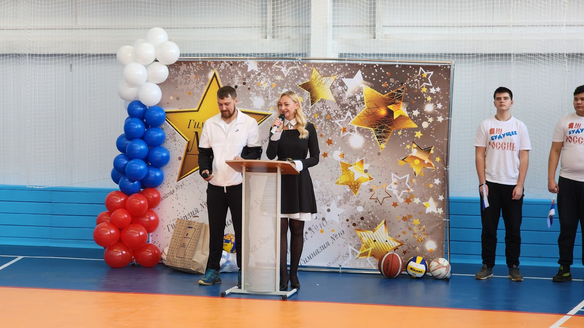 Егорьевск, подмосковье, Московская область, Спортивный зал,