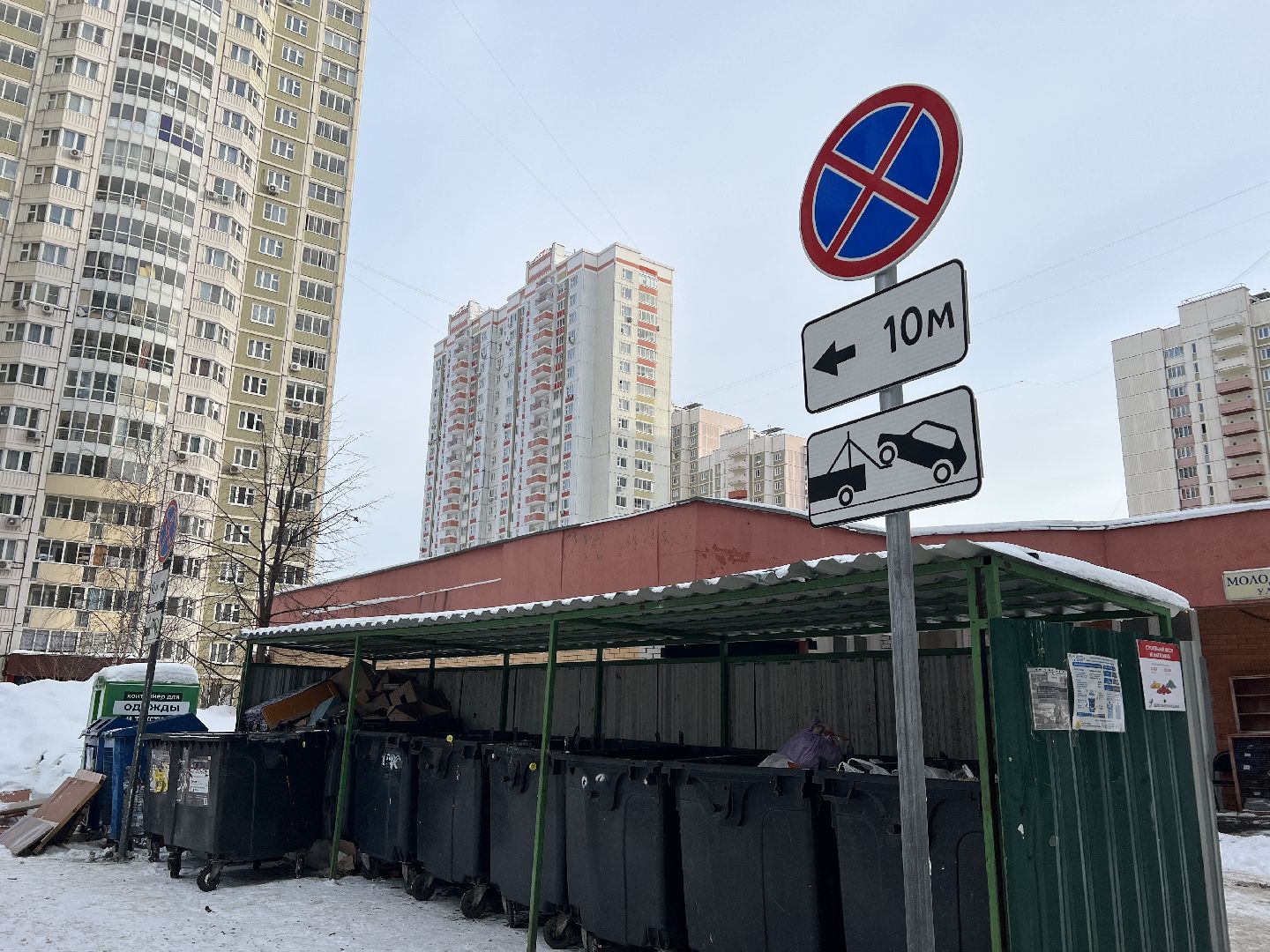 химки, дорожные знаки, контейнерные площадки, вывоз мусора,