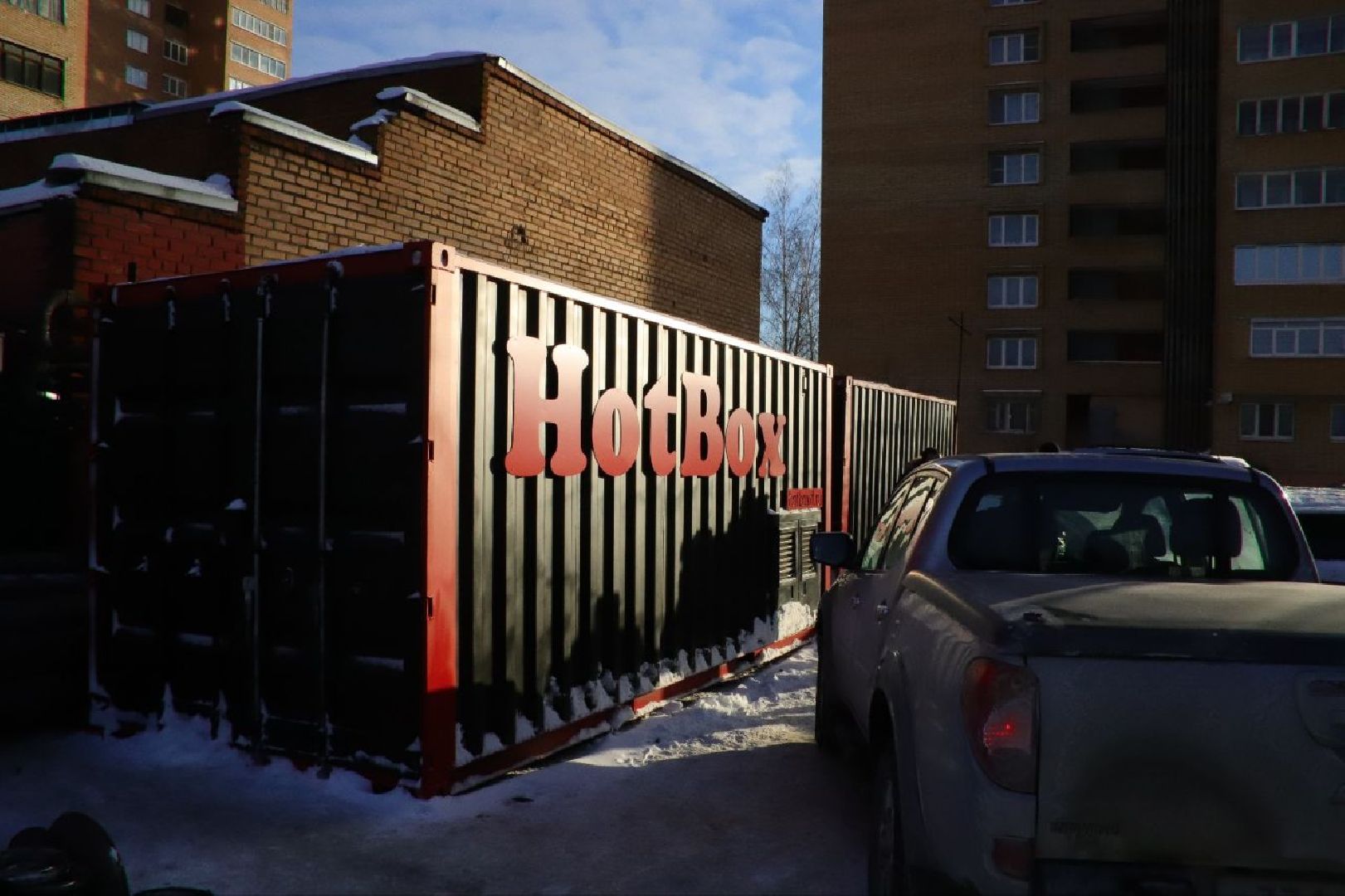 воскресенск, жкх, отпление, жители, котельная,