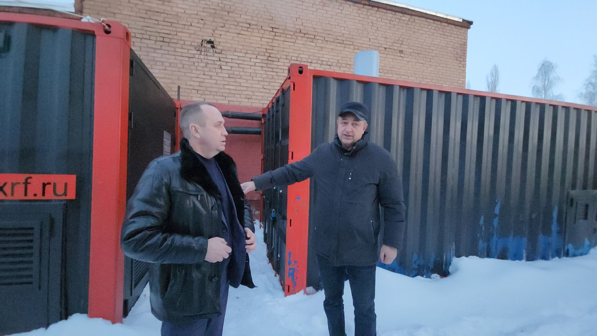 воскресенск, жкх, отпление, жители, котельная,