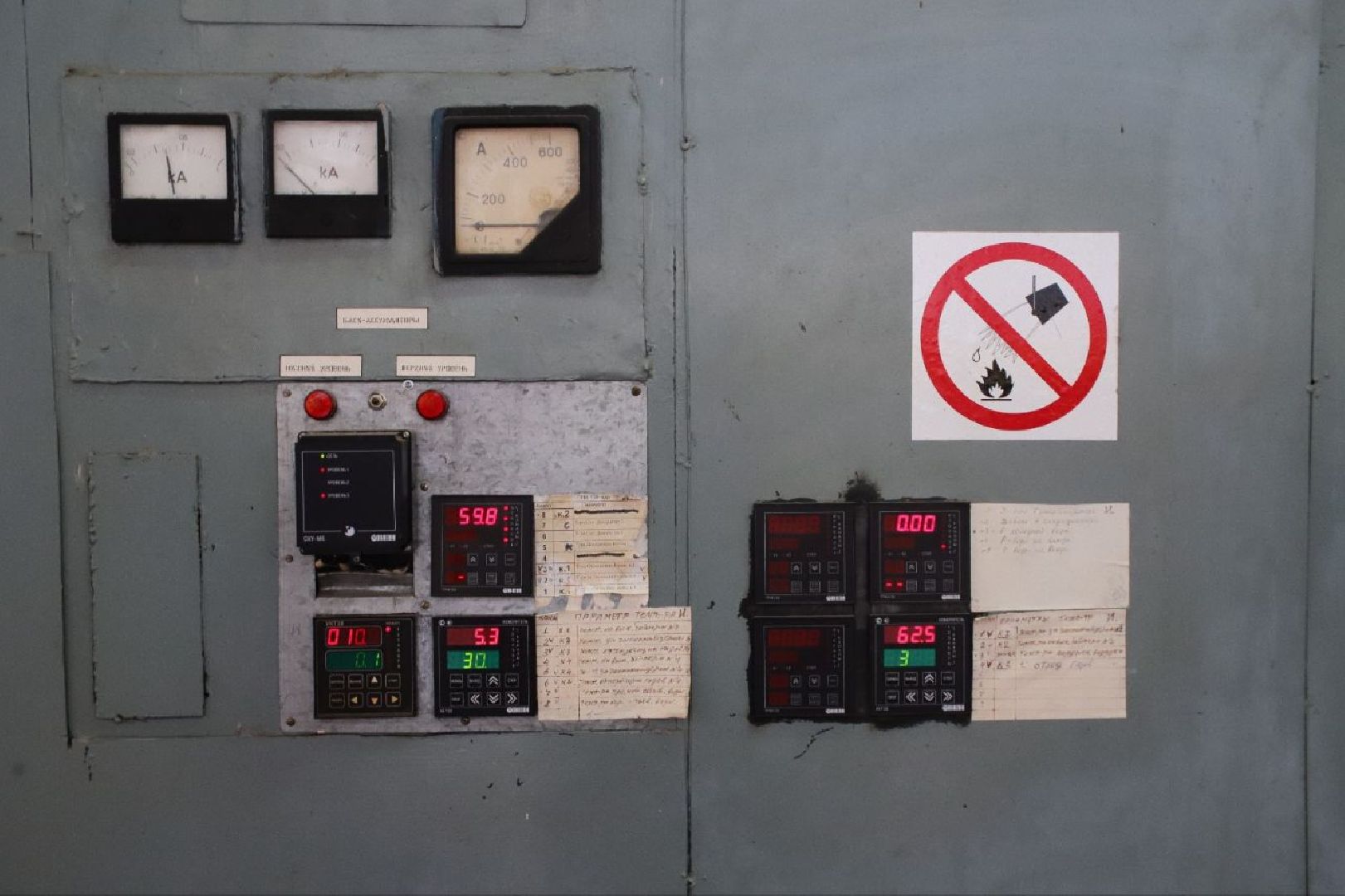 воскресенск, жкх, отпление, жители, котельная,