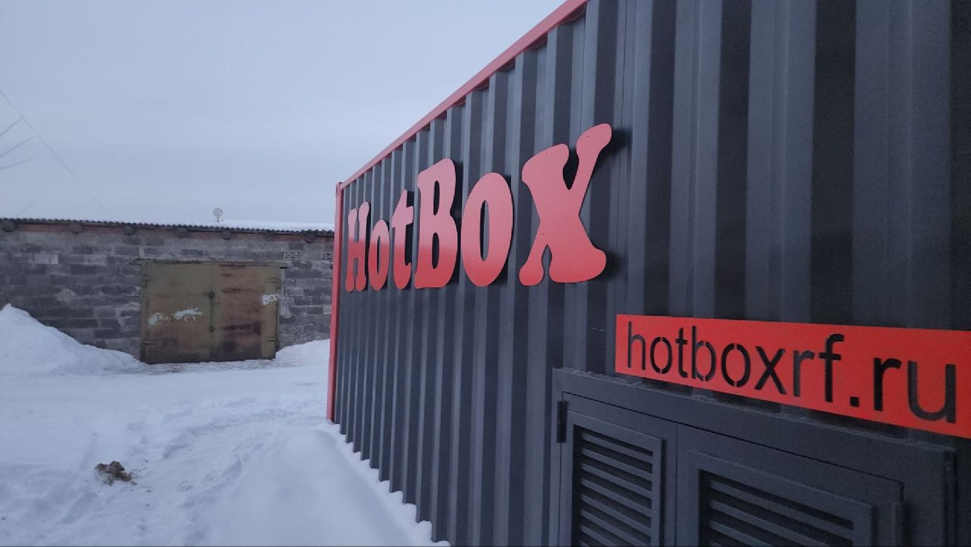 воскресенск, тепло, отопление, жители, котельная,